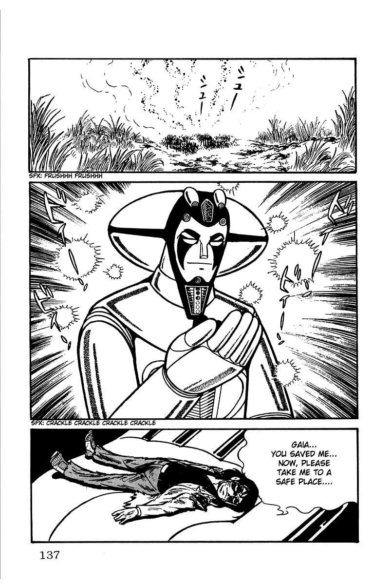 Mars (YOKOYAMA Mitsuteru) Chapter 16 page 54 - Chapter 16: Battle in the Underground Lake