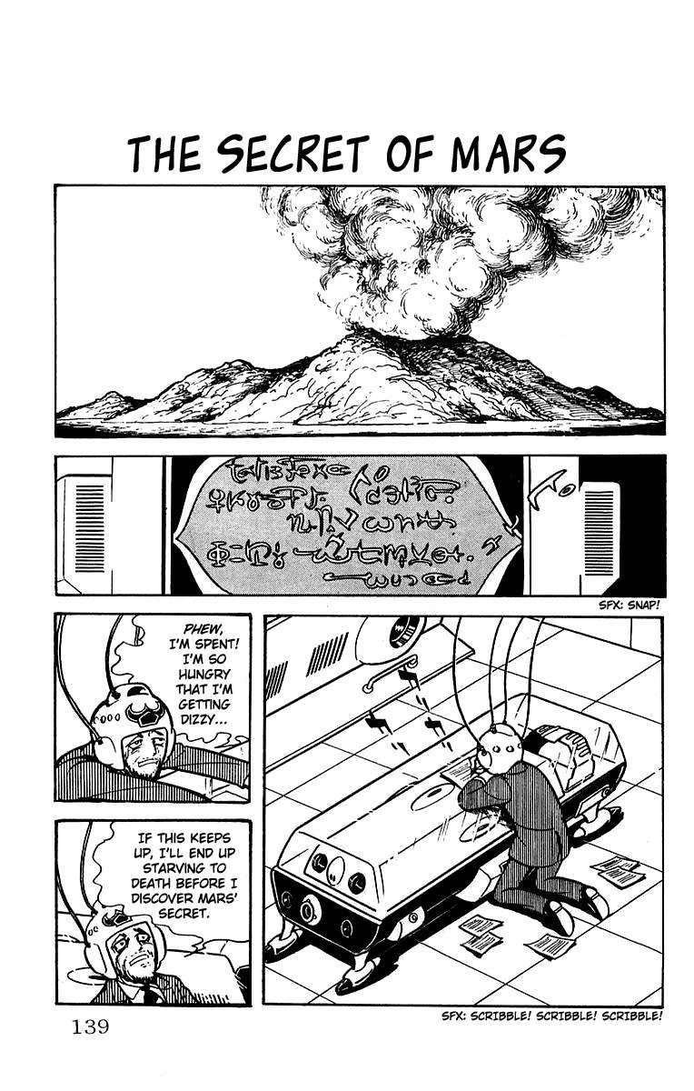 Mars (YOKOYAMA Mitsuteru) Chapter 17 page 1 - Chapter 17: The Secret of Mars