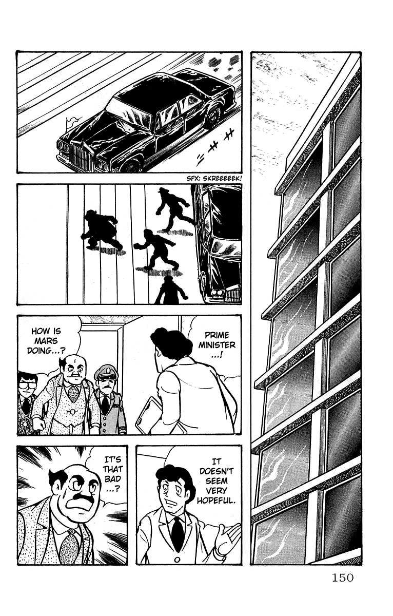 Mars (YOKOYAMA Mitsuteru) Chapter 17 page 12 - Chapter 17: The Secret of Mars