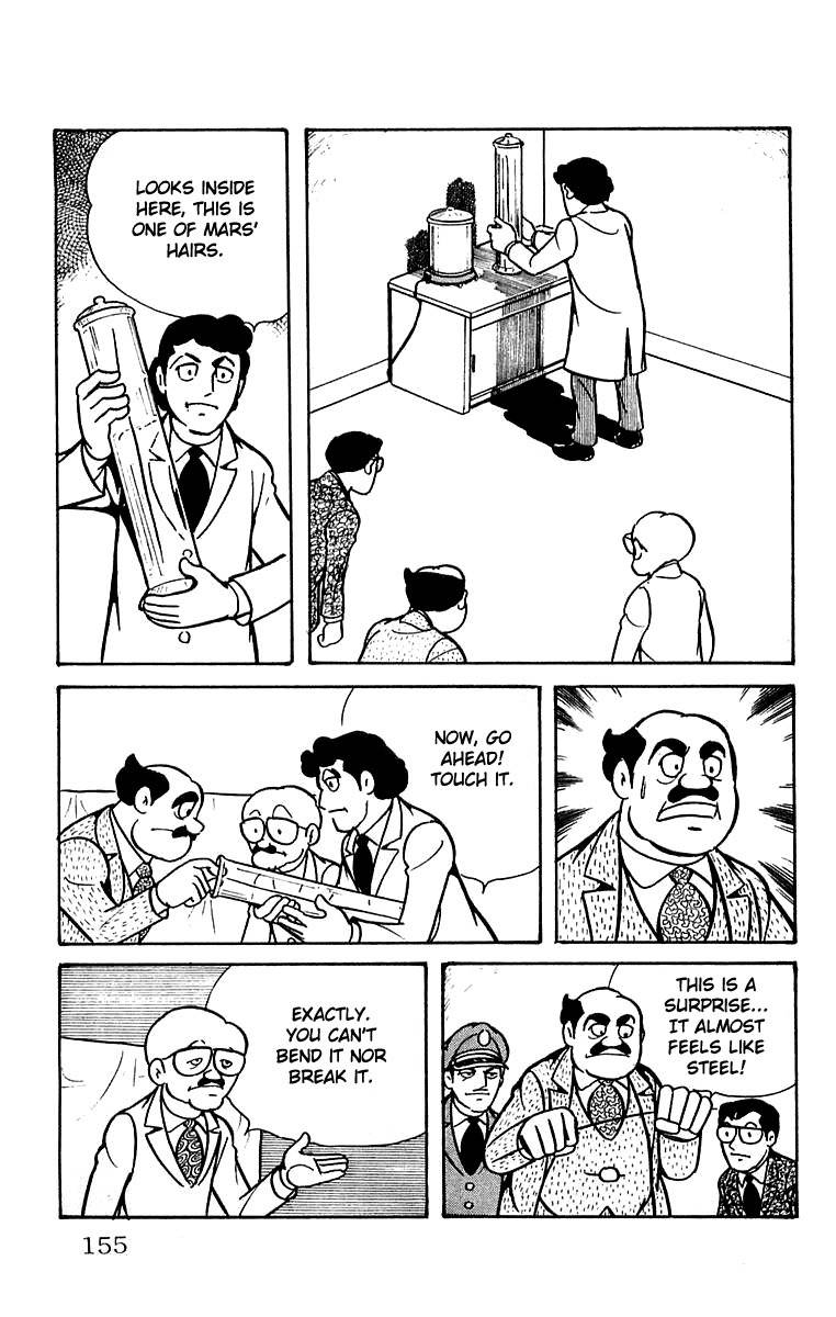 Mars (YOKOYAMA Mitsuteru) Chapter 17 page 17 - Chapter 17: The Secret of Mars