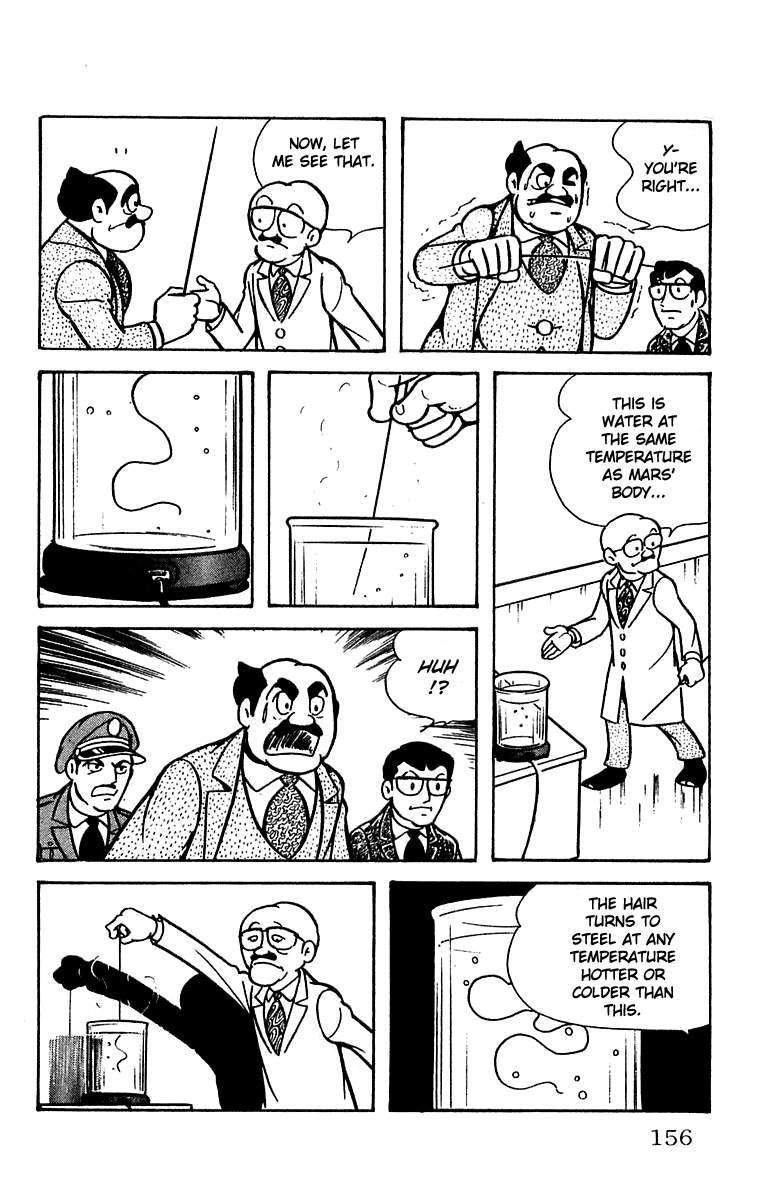 Mars (YOKOYAMA Mitsuteru) Chapter 17 page 18 - Chapter 17: The Secret of Mars