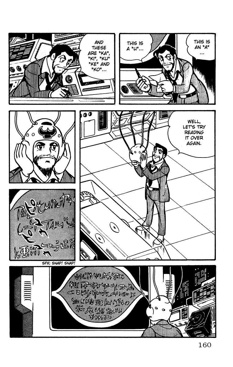 Mars (YOKOYAMA Mitsuteru) Chapter 17 page 22 - Chapter 17: The Secret of Mars
