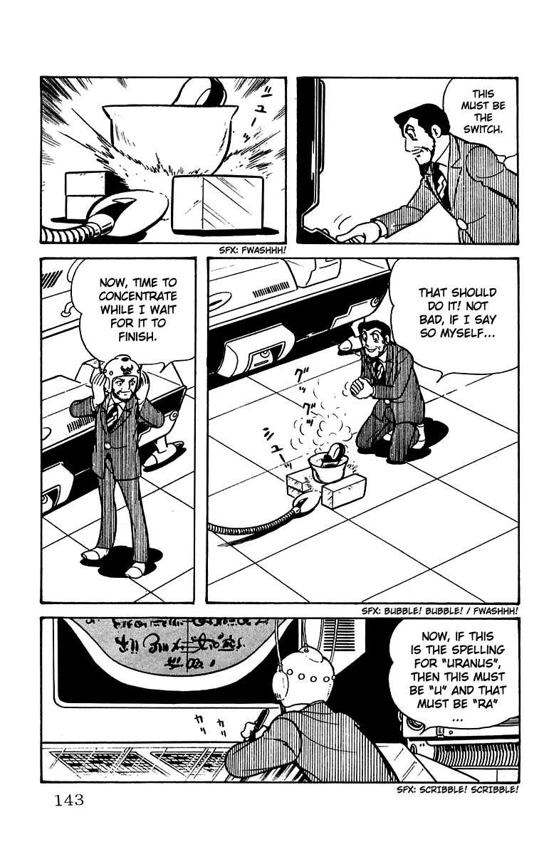 Mars (YOKOYAMA Mitsuteru) Chapter 17 page 5 - Chapter 17: The Secret of Mars