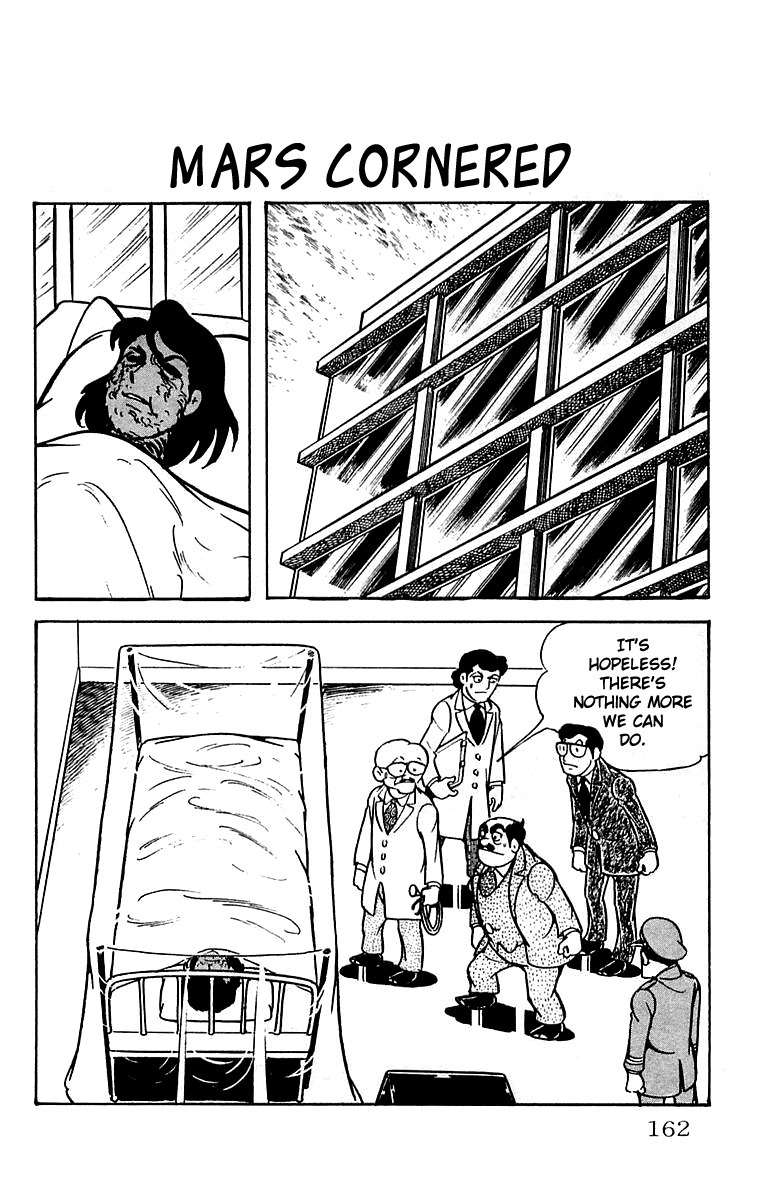 Mars (YOKOYAMA Mitsuteru) Chapter 18 page 1 - Chapter 18: Mars Cornered