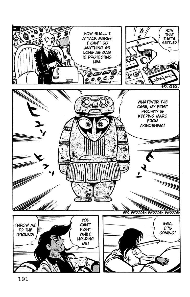 Mars (YOKOYAMA Mitsuteru) Chapter 18 page 30 - Chapter 18: Mars Cornered
