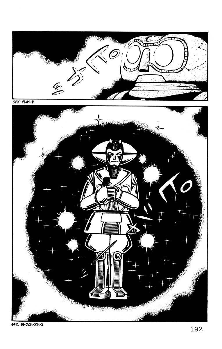 Mars (YOKOYAMA Mitsuteru) Chapter 18 page 31 - Chapter 18: Mars Cornered