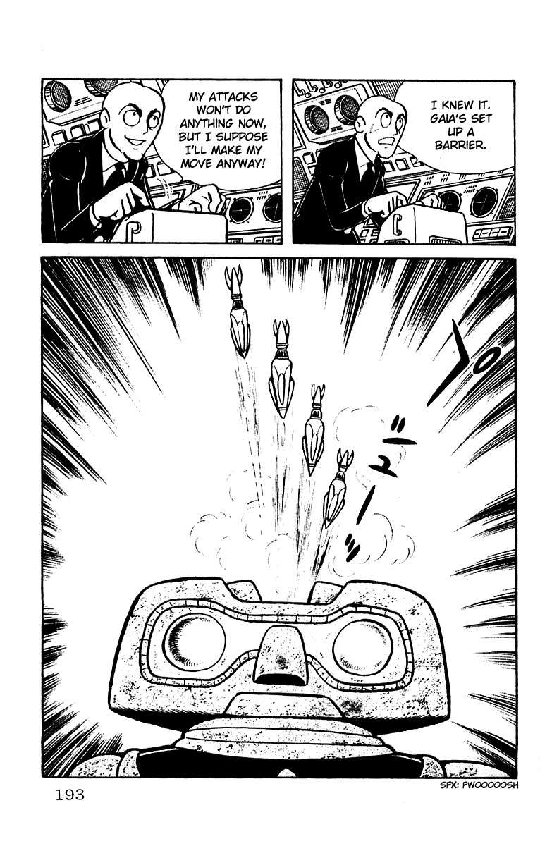 Mars (YOKOYAMA Mitsuteru) Chapter 18 page 32 - Chapter 18: Mars Cornered