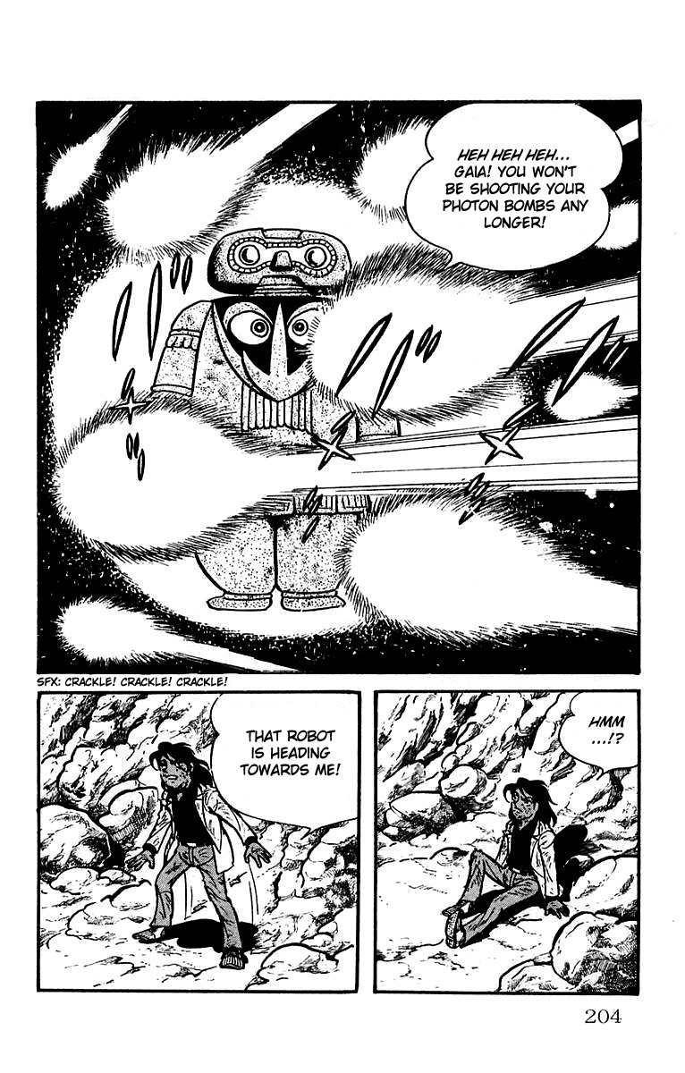 Mars (YOKOYAMA Mitsuteru) Chapter 18 page 43 - Chapter 18: Mars Cornered