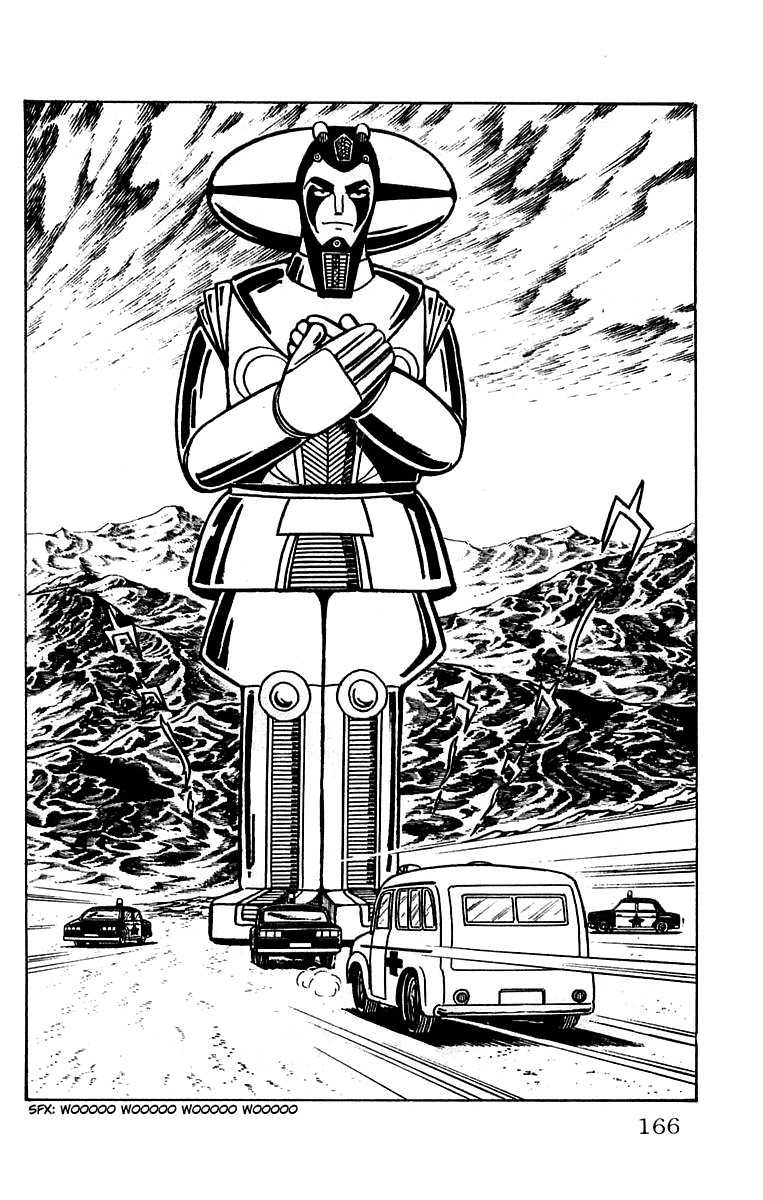 Mars (YOKOYAMA Mitsuteru) Chapter 18 page 5 - Chapter 18: Mars Cornered