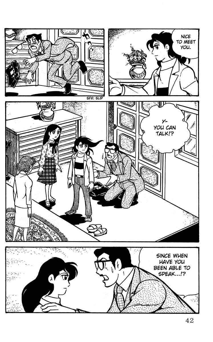 Mars (YOKOYAMA Mitsuteru) Chapter 2 page 14 - Chapter 2: The New York Six