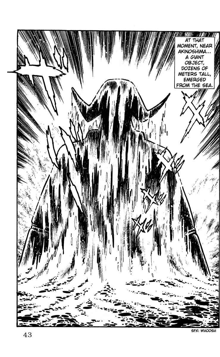 Mars (YOKOYAMA Mitsuteru) Chapter 2 page 15 - Chapter 2: The New York Six