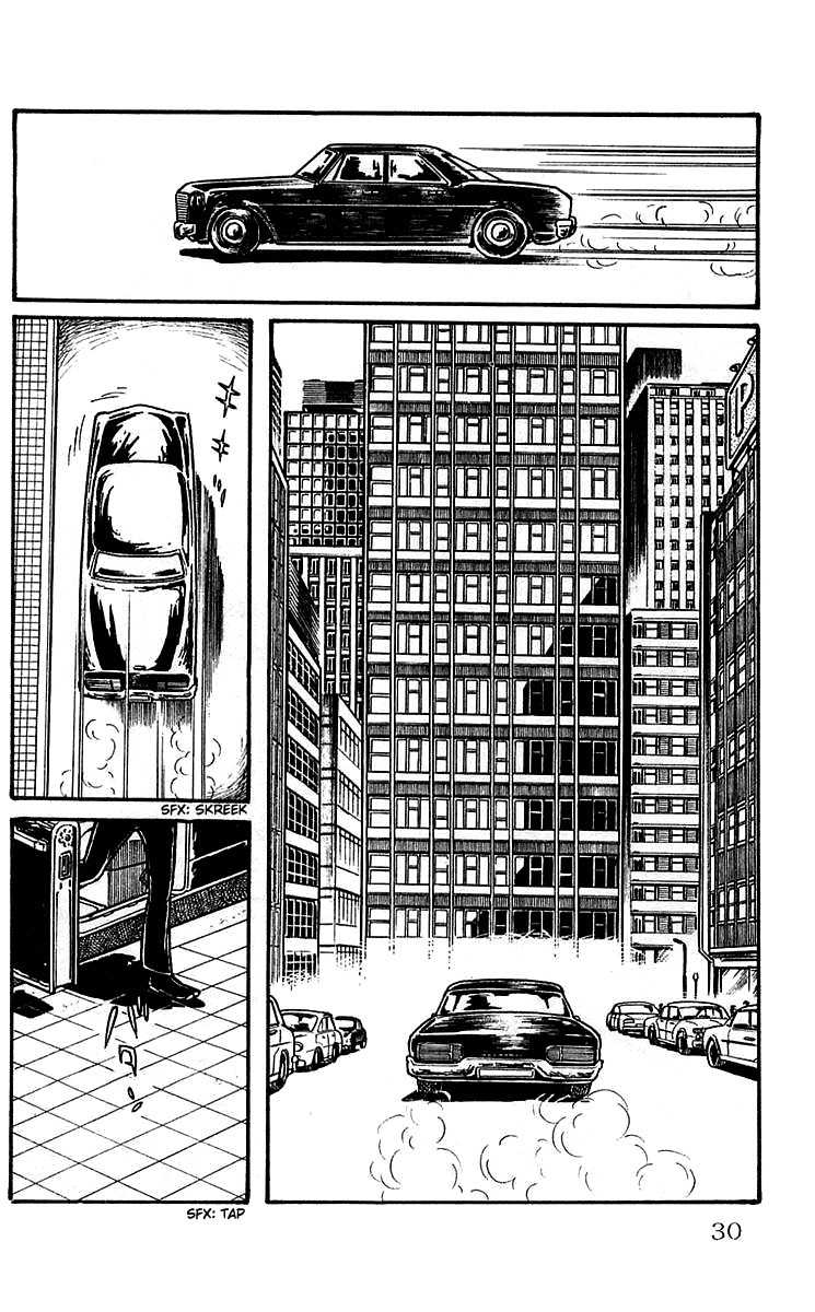 Mars (YOKOYAMA Mitsuteru) Chapter 2 page 2 - Chapter 2: The New York Six