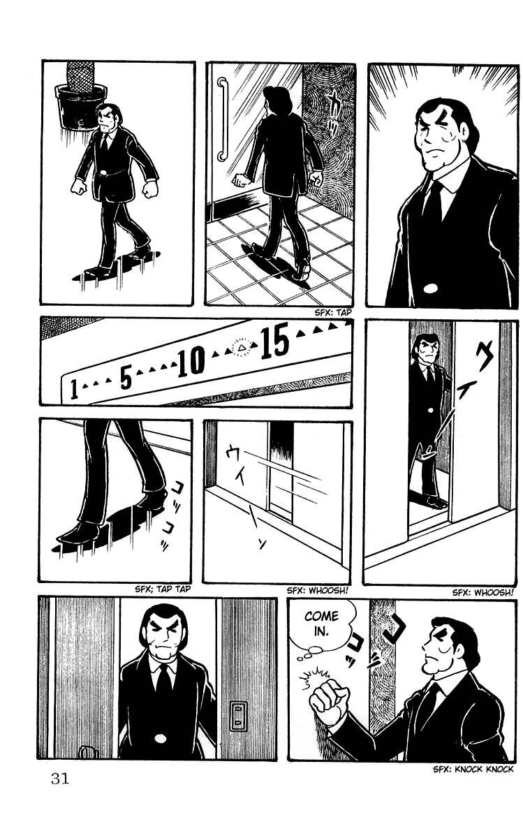 Mars (YOKOYAMA Mitsuteru) Chapter 2 page 3 - Chapter 2: The New York Six