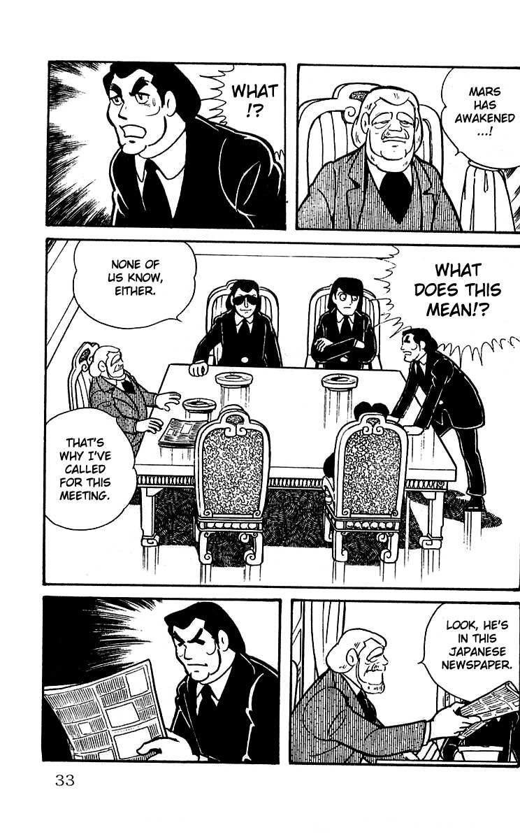 Mars (YOKOYAMA Mitsuteru) Chapter 2 page 5 - Chapter 2: The New York Six