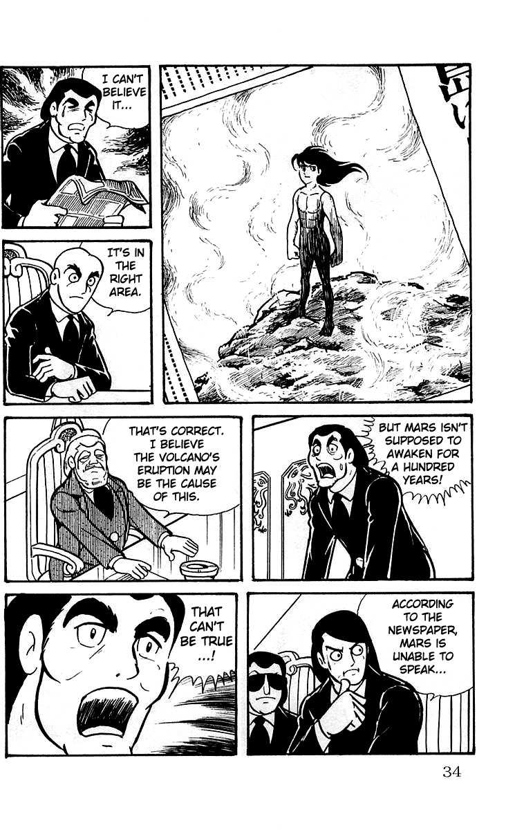 Mars (YOKOYAMA Mitsuteru) Chapter 2 page 6 - Chapter 2: The New York Six