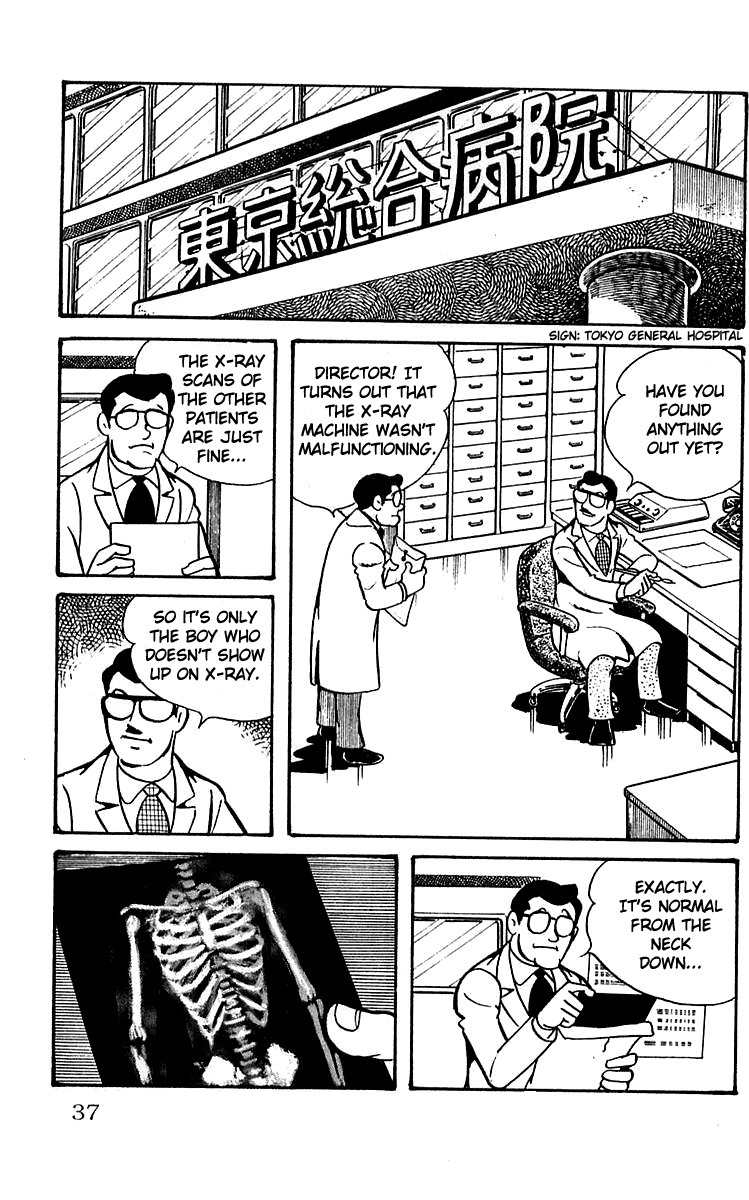 Mars (YOKOYAMA Mitsuteru) Chapter 2 page 9 - Chapter 2: The New York Six