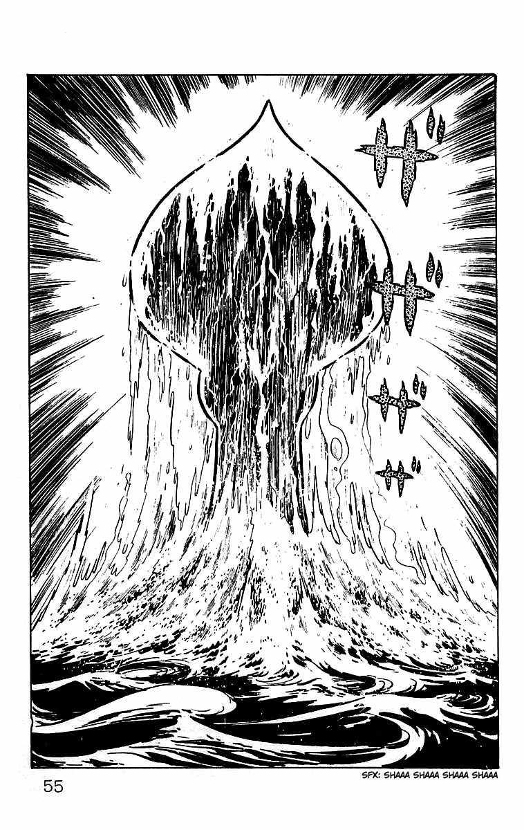 Mars (YOKOYAMA Mitsuteru) Chapter 20 page 10 - Chapter 20: The Arrival of Uraeus