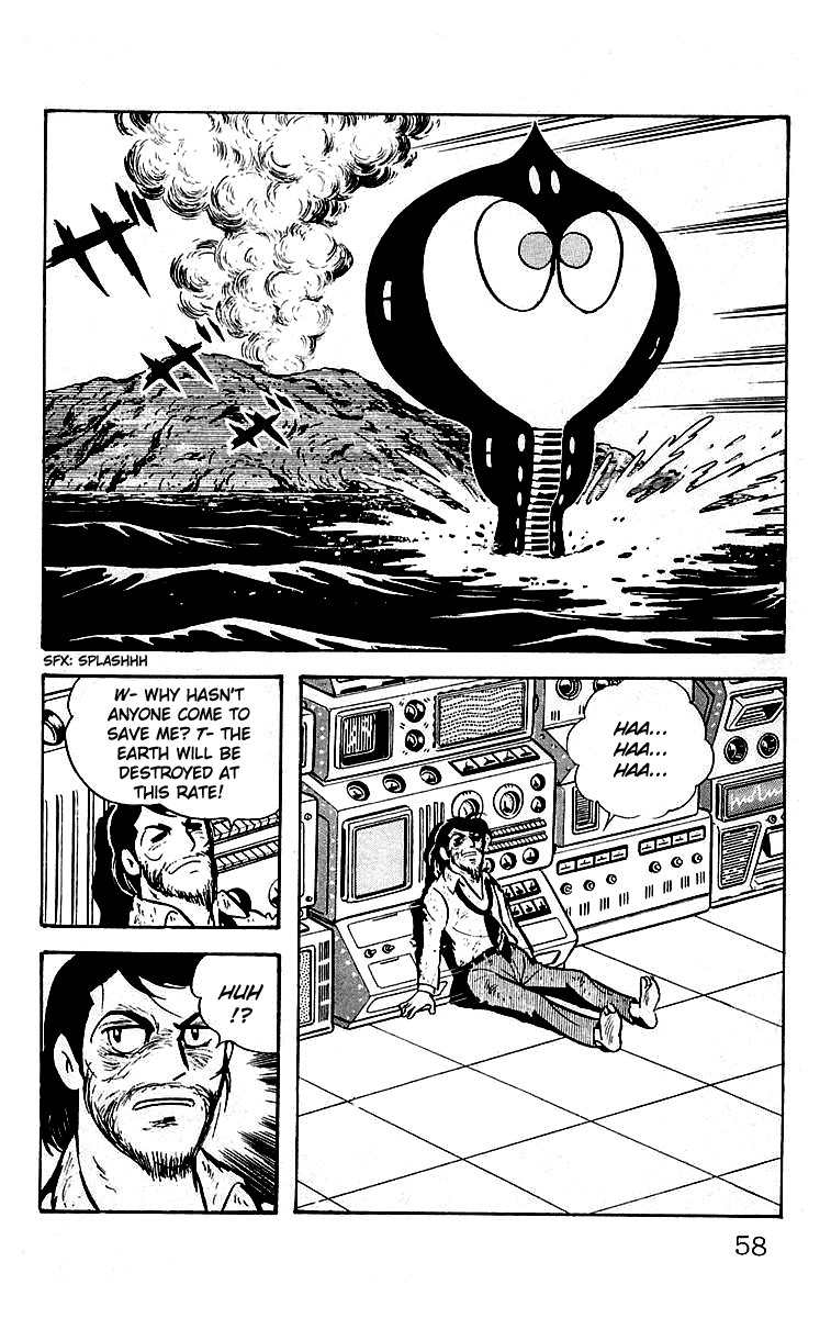 Mars (YOKOYAMA Mitsuteru) Chapter 20 page 13 - Chapter 20: The Arrival of Uraeus