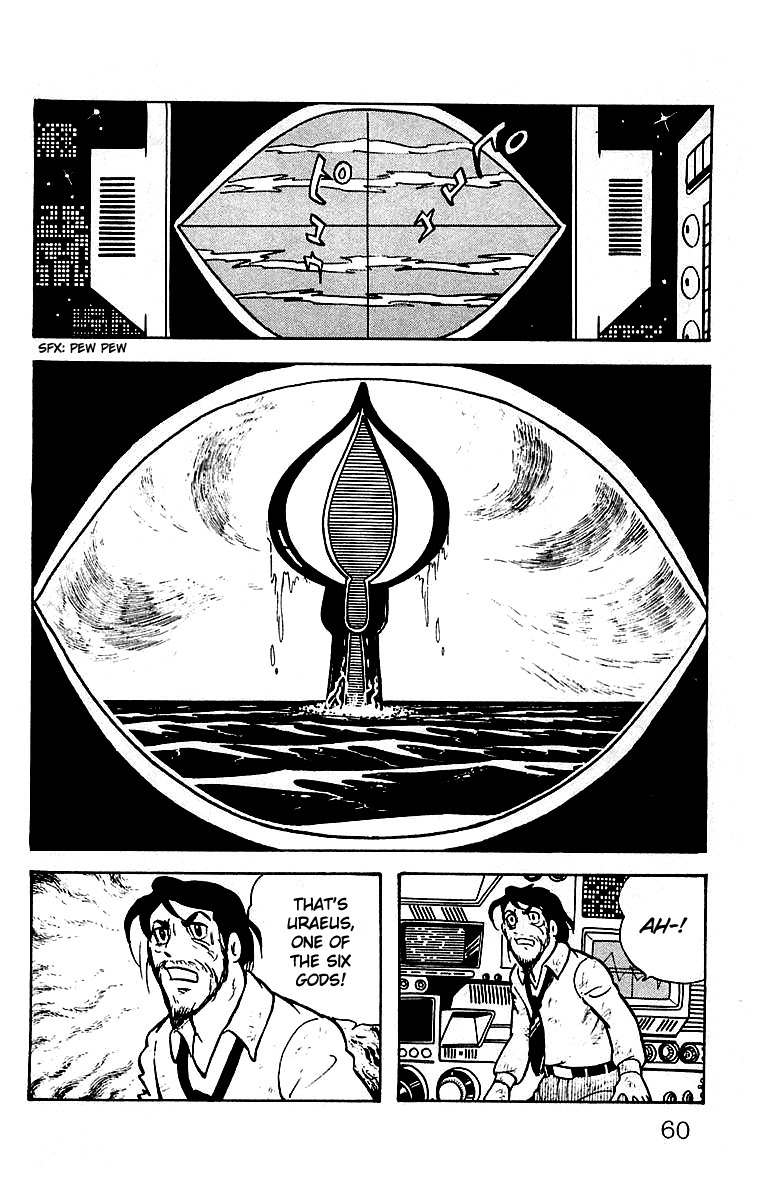 Mars (YOKOYAMA Mitsuteru) Chapter 20 page 15 - Chapter 20: The Arrival of Uraeus