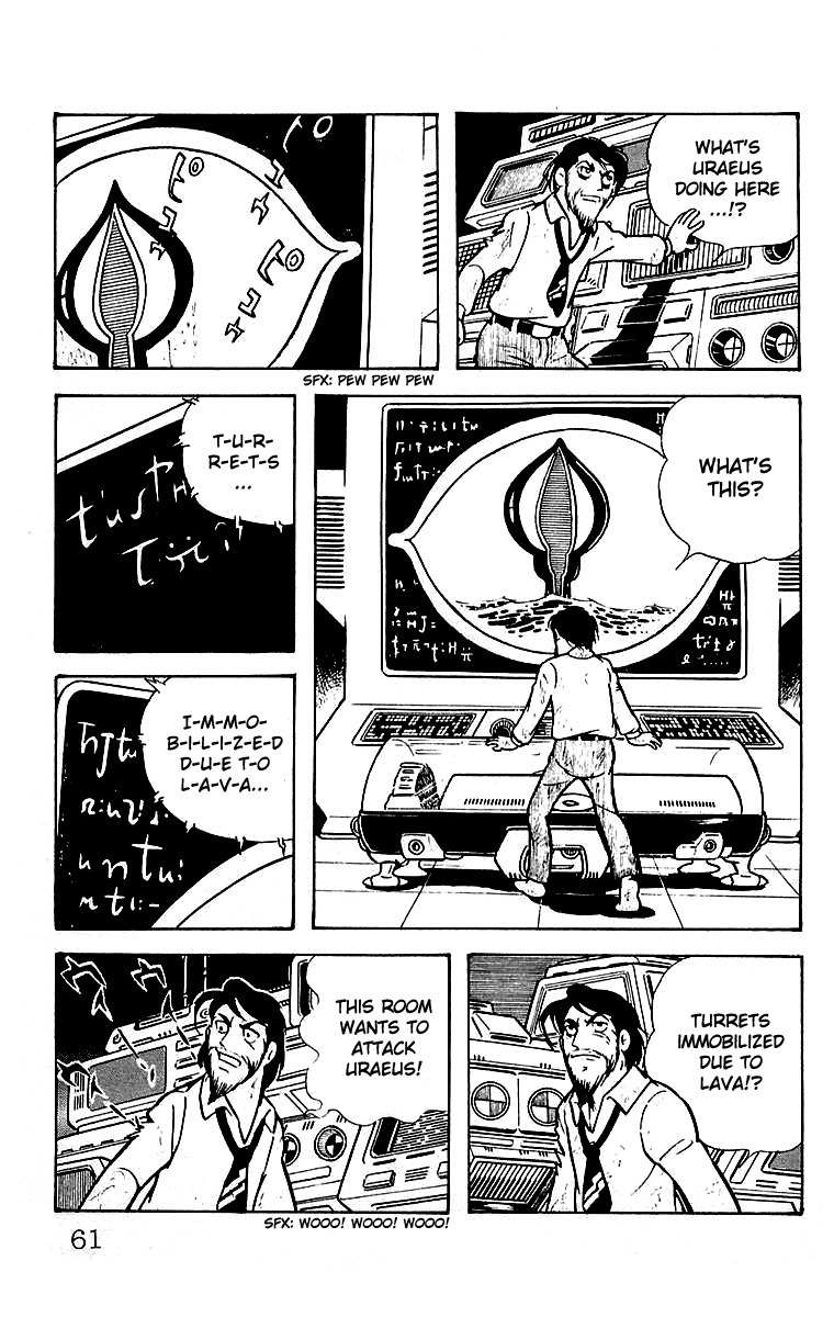 Mars (YOKOYAMA Mitsuteru) Chapter 20 page 16 - Chapter 20: The Arrival of Uraeus