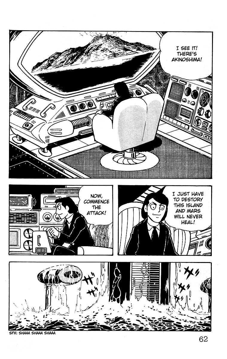 Mars (YOKOYAMA Mitsuteru) Chapter 20 page 17 - Chapter 20: The Arrival of Uraeus