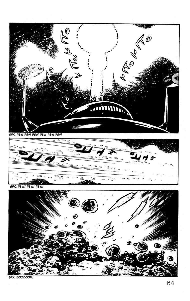 Mars (YOKOYAMA Mitsuteru) Chapter 20 page 19 - Chapter 20: The Arrival of Uraeus
