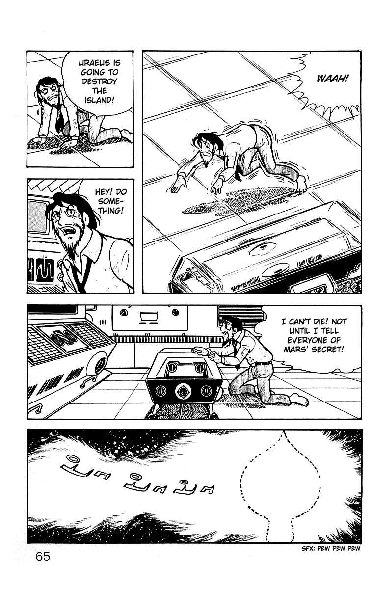 Mars (YOKOYAMA Mitsuteru) Chapter 20 page 20 - Chapter 20: The Arrival of Uraeus