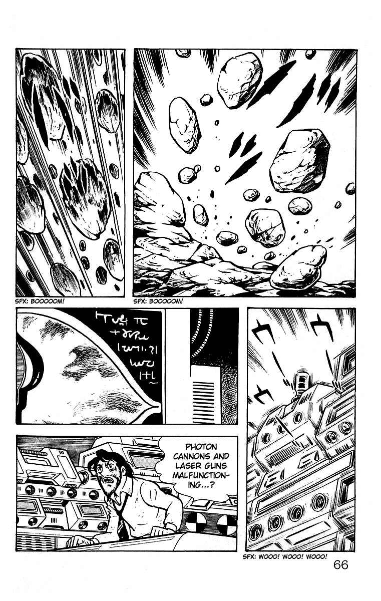 Mars (YOKOYAMA Mitsuteru) Chapter 20 page 21 - Chapter 20: The Arrival of Uraeus
