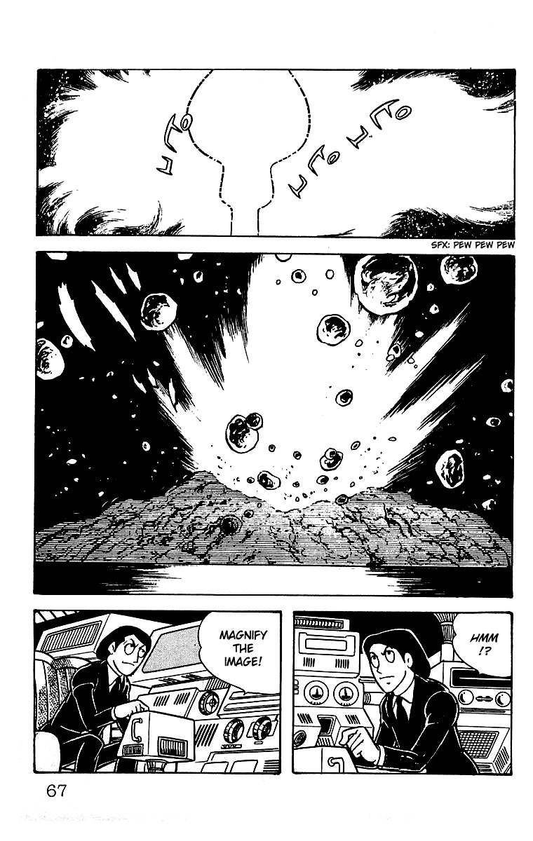 Mars (YOKOYAMA Mitsuteru) Chapter 20 page 22 - Chapter 20: The Arrival of Uraeus