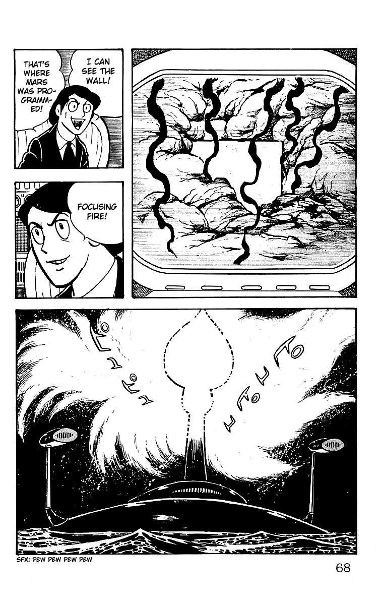 Mars (YOKOYAMA Mitsuteru) Chapter 20 page 23 - Chapter 20: The Arrival of Uraeus