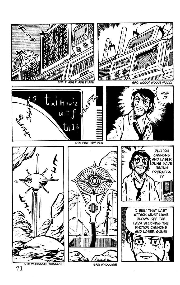 Mars (YOKOYAMA Mitsuteru) Chapter 20 page 26 - Chapter 20: The Arrival of Uraeus