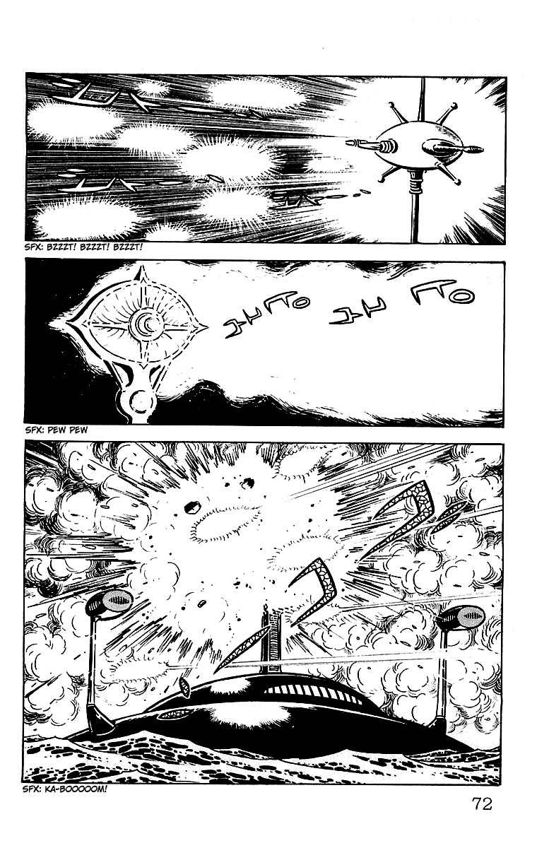 Mars (YOKOYAMA Mitsuteru) Chapter 20 page 27 - Chapter 20: The Arrival of Uraeus
