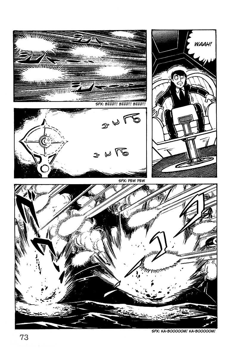Mars (YOKOYAMA Mitsuteru) Chapter 20 page 28 - Chapter 20: The Arrival of Uraeus