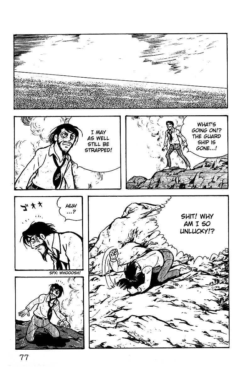 Mars (YOKOYAMA Mitsuteru) Chapter 20 page 32 - Chapter 20: The Arrival of Uraeus