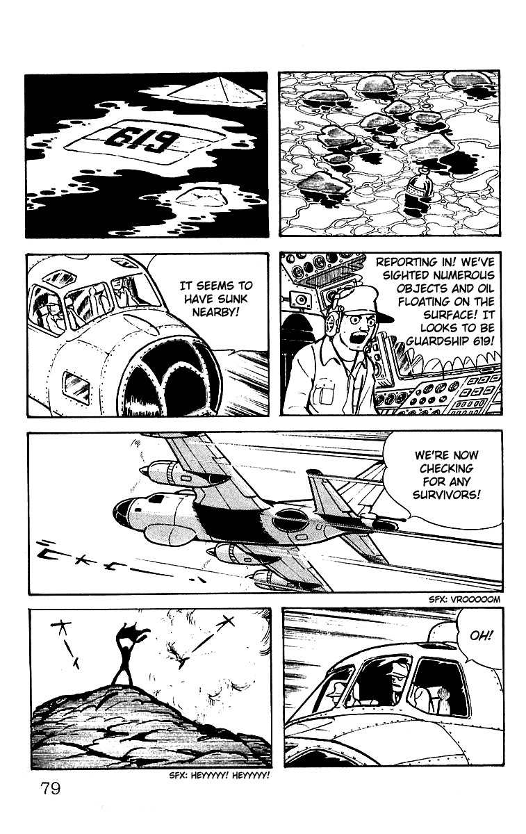 Mars (YOKOYAMA Mitsuteru) Chapter 20 page 34 - Chapter 20: The Arrival of Uraeus