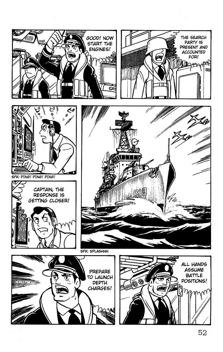 Mars (YOKOYAMA Mitsuteru) Chapter 20 page 7 - Chapter 20: The Arrival of Uraeus