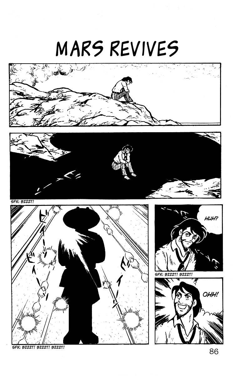 Mars (YOKOYAMA Mitsuteru) Chapter 21 page 1 - Chapter 21: Mars Revives