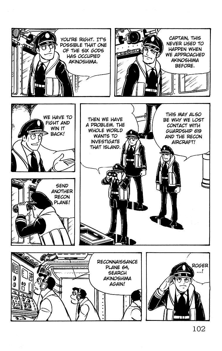 Mars (YOKOYAMA Mitsuteru) Chapter 21 page 17 - Chapter 21: Mars Revives