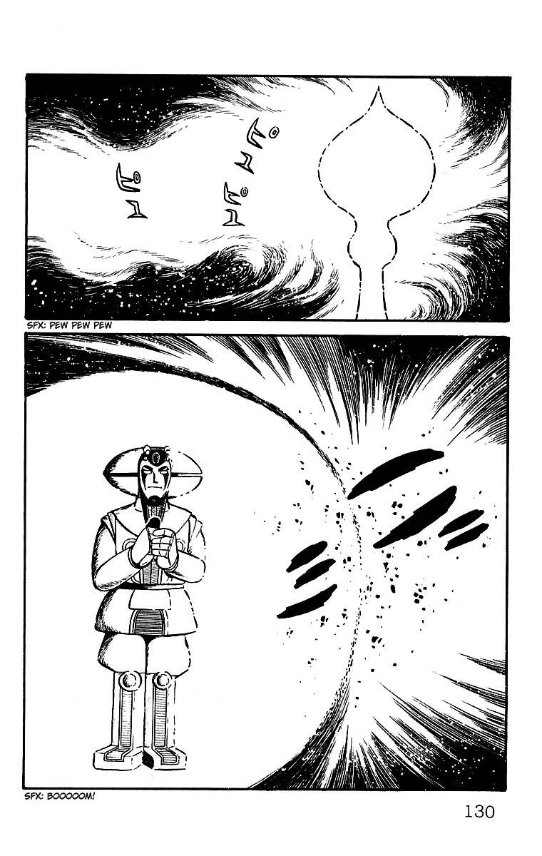 Mars (YOKOYAMA Mitsuteru) Chapter 21 page 45 - Chapter 21: Mars Revives