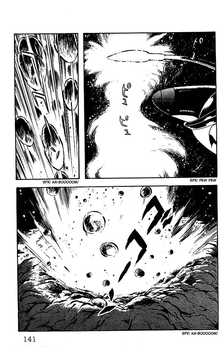 Mars (YOKOYAMA Mitsuteru) Chapter 21 page 56 - Chapter 21: Mars Revives
