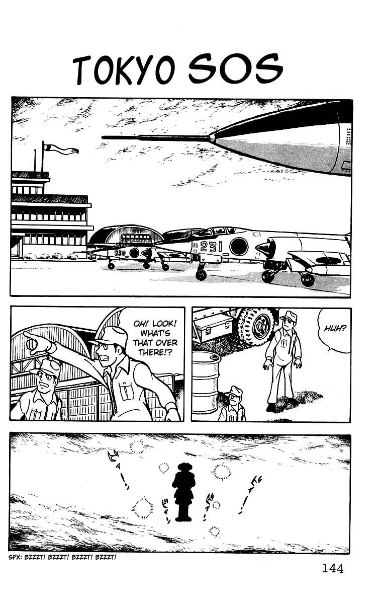 Mars (YOKOYAMA Mitsuteru) Chapter 22 page 1 - Chapter 22: Tokyo SOS