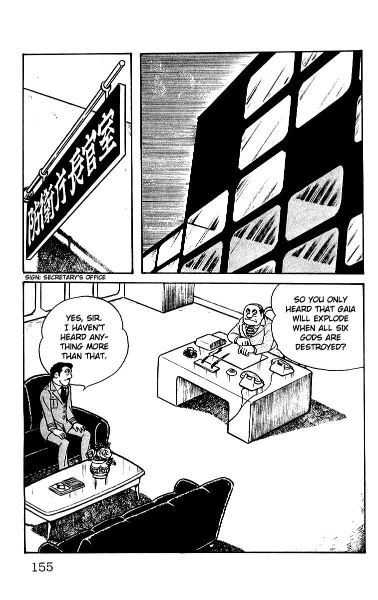 Mars (YOKOYAMA Mitsuteru) Chapter 22 page 12 - Chapter 22: Tokyo SOS