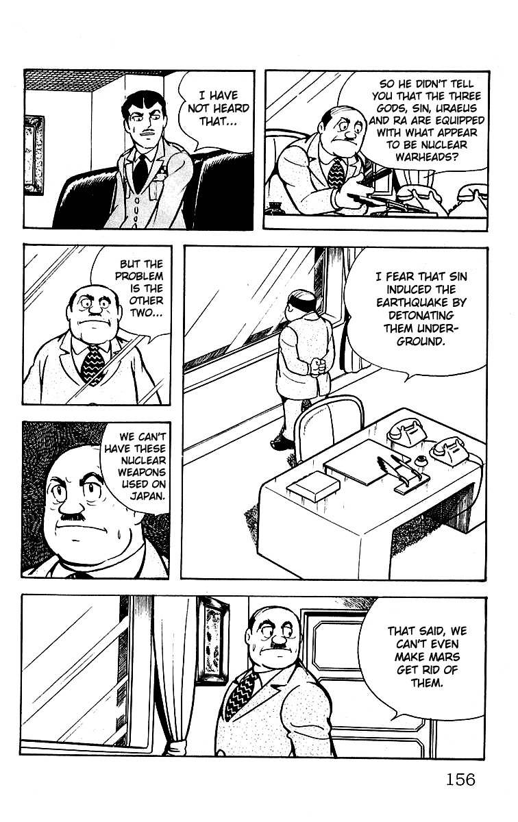 Mars (YOKOYAMA Mitsuteru) Chapter 22 page 13 - Chapter 22: Tokyo SOS