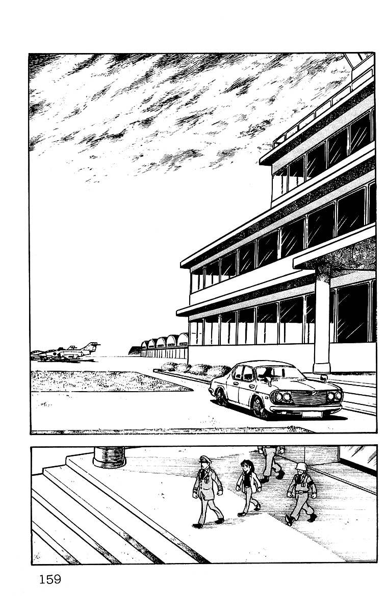 Mars (YOKOYAMA Mitsuteru) Chapter 22 page 16 - Chapter 22: Tokyo SOS