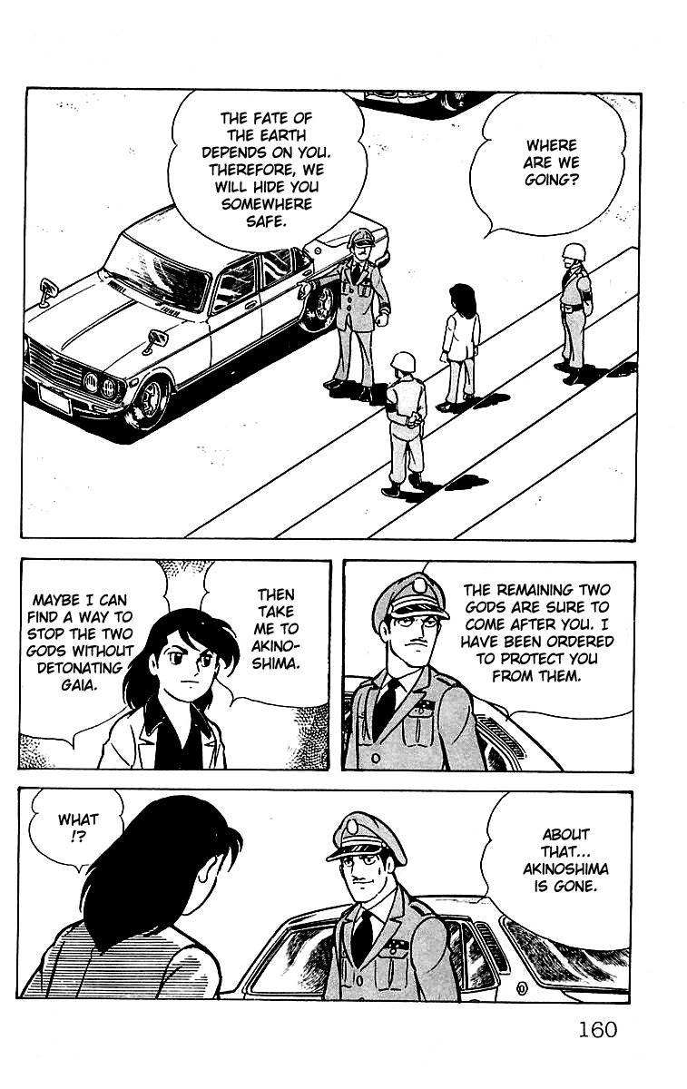 Mars (YOKOYAMA Mitsuteru) Chapter 22 page 17 - Chapter 22: Tokyo SOS