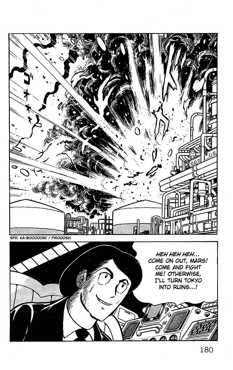 Mars (YOKOYAMA Mitsuteru) Chapter 22 page 37 - Chapter 22: Tokyo SOS