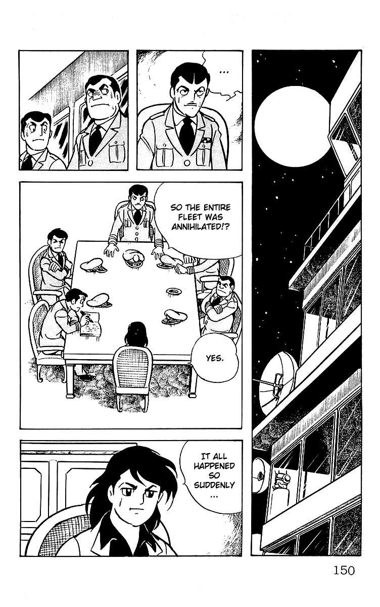 Mars (YOKOYAMA Mitsuteru) Chapter 22 page 7 - Chapter 22: Tokyo SOS
