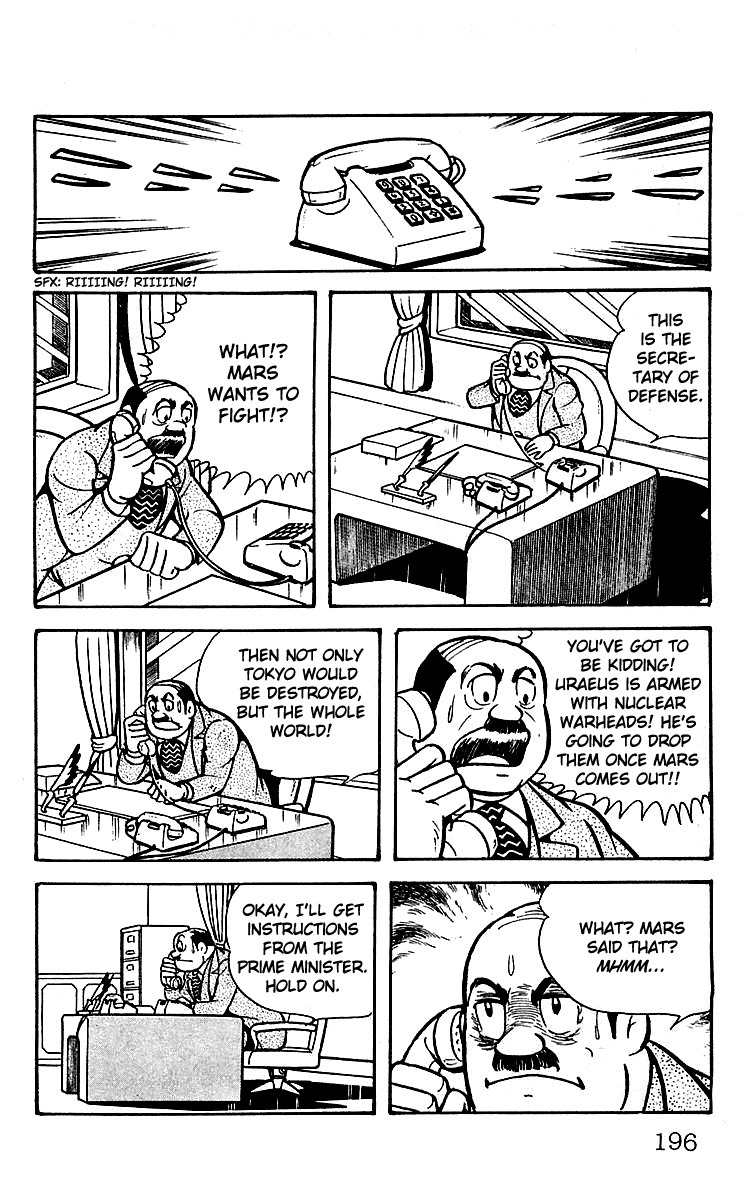 Mars (YOKOYAMA Mitsuteru) Chapter 23 page 11 - Chapter 23: Mars' Counterattack