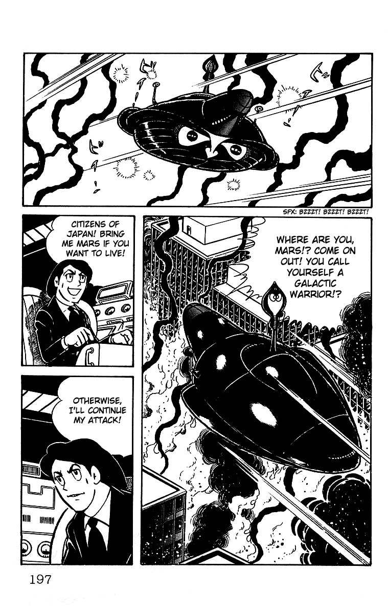 Mars (YOKOYAMA Mitsuteru) Chapter 23 page 12 - Chapter 23: Mars' Counterattack