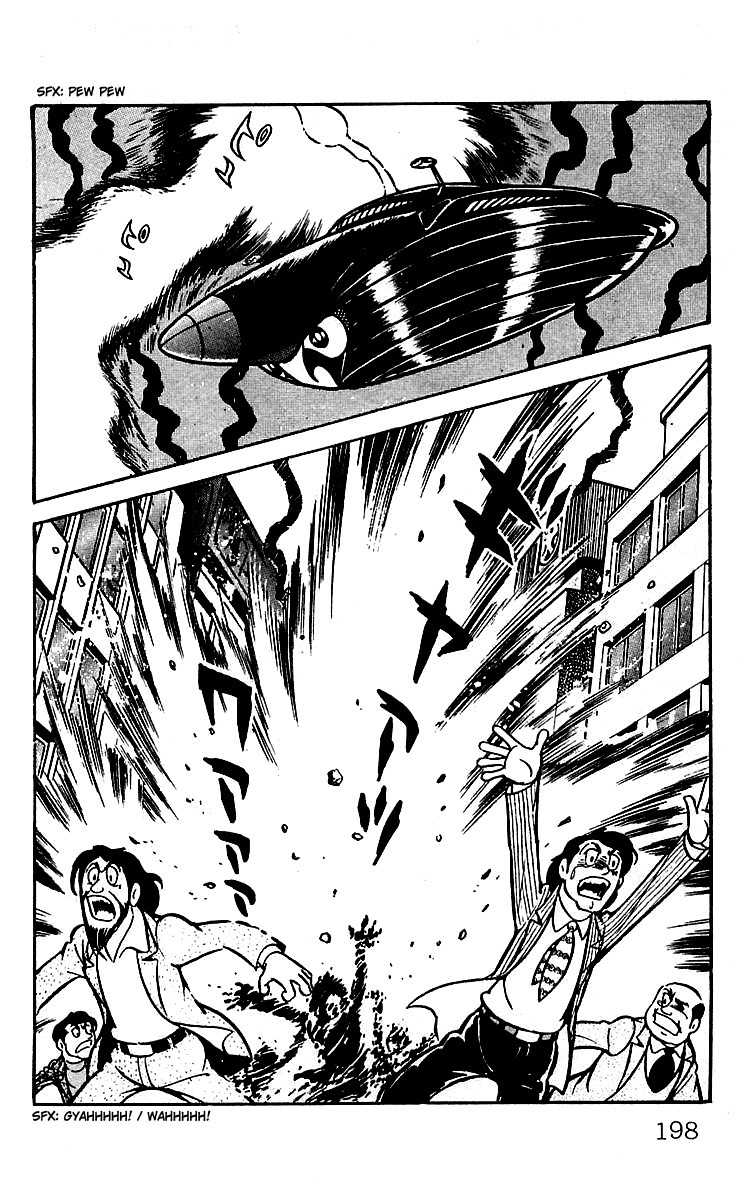 Mars (YOKOYAMA Mitsuteru) Chapter 23 page 13 - Chapter 23: Mars' Counterattack
